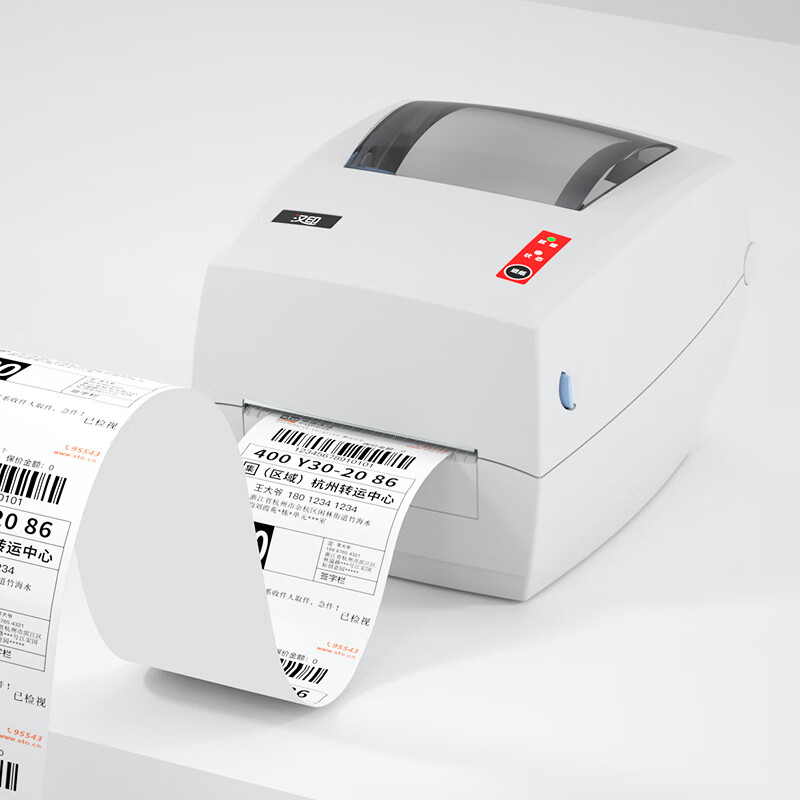 Industrial Grade High-Speed G4 - Label Printer Thermal recensie en prijs